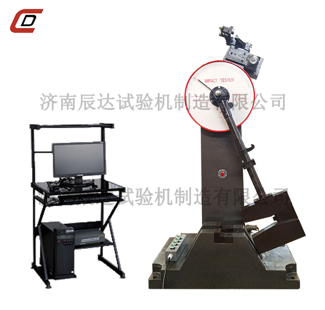 JBW-300B微機控制擺錘式沖擊試驗機